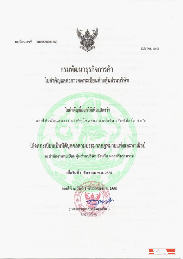 Thai Certificate of Registration